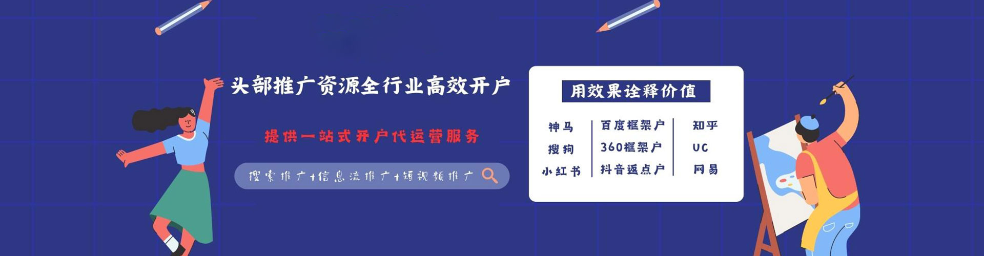 峄城sem托管
